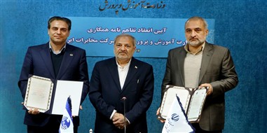 با امضای تفاهمنامه بین مخابرات و وزارت آموزش و پرورش همه مدارس به فیبرنوری متصل میشود