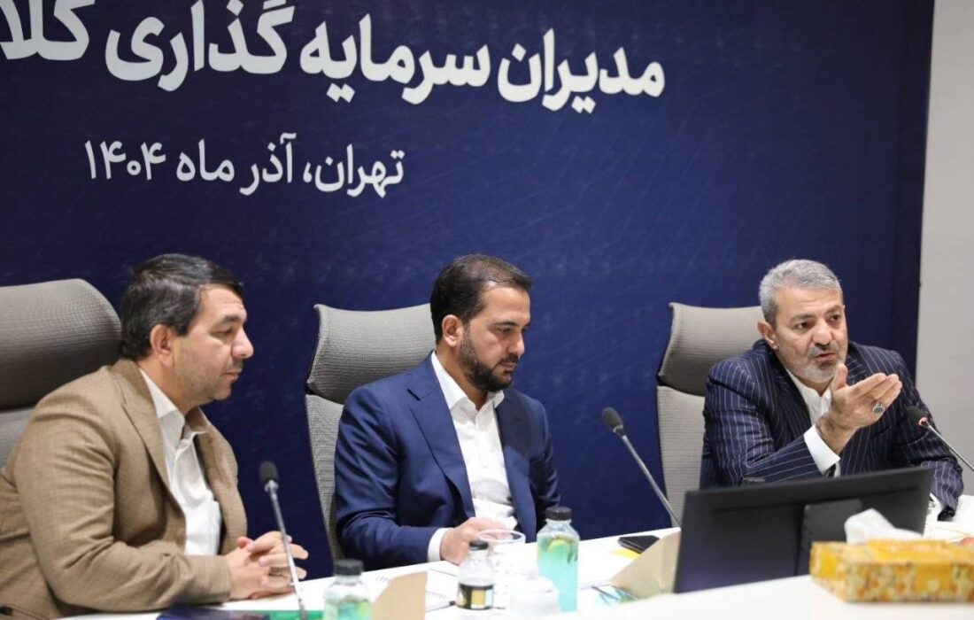 انتخاب مدیرعامل سازمان سرمایهگذاری شهرداری تهران به ریاست کمیته سرمایهگذاری کلانشهرهای کشور