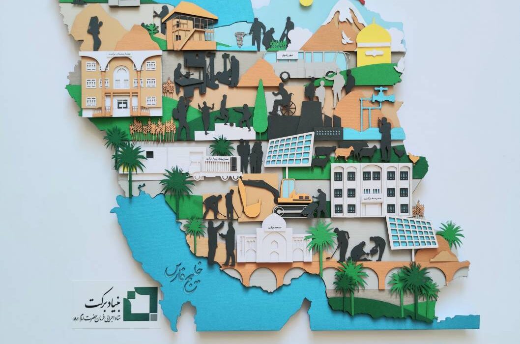 منتخب گروههای جهادی کشور اعلام شدند