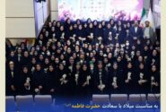 برگزاری مراسم تکریم بانوان همکار در بیمه کوثر