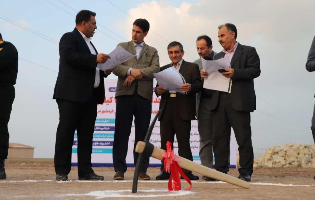 برگزاری آئین کلنگ‌زنی پروژه ۳۵۷ میلیارد تومانی توسعه شبکه برق و روشنایی سایت صنعتی خرمشهر