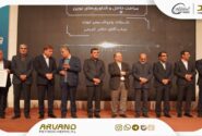 پتروشیمی اروند، شرکت نوآور در ساخت داخل و فناوریهای نوین در همایش پتروفن ۱۴۰۴ شد
