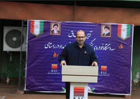 آیین الحاق سه دستگاه خودروی سنگین آتش‌نشانی و امداد به بخش HSE شرکت فولاد خوزستان انجام شد