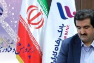 پیام تبریک مدیرعامل بانک رفاه کارگران به مناسبت روز پژوهش و فناوری