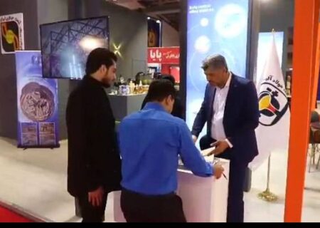 حضور فعال و اثرگذار فولاد الیاژی مرکزی بافق در نمایشگاه تخصصی معدن و فولاد یزد