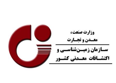 طرح مردمی‌سازی اکتشافات معدنی؛ نقطه عطف حکمرانی مشارکتی