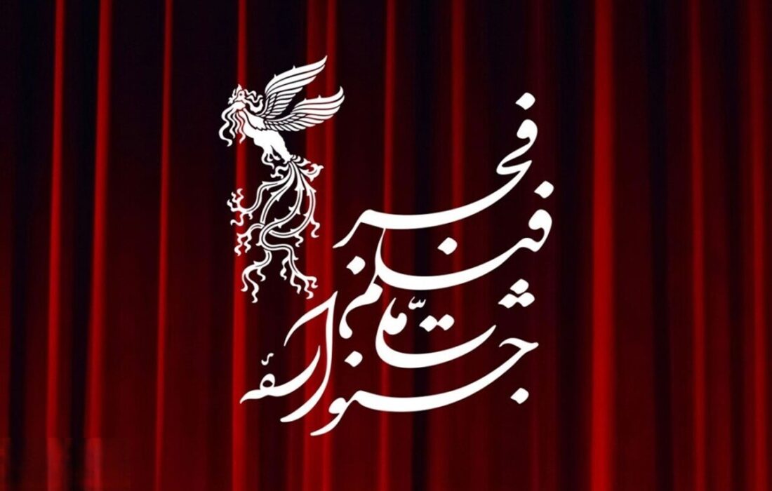 تماشای فیلم‌های جشنواره فجر در منطقه آزاد اروند رایگان شد