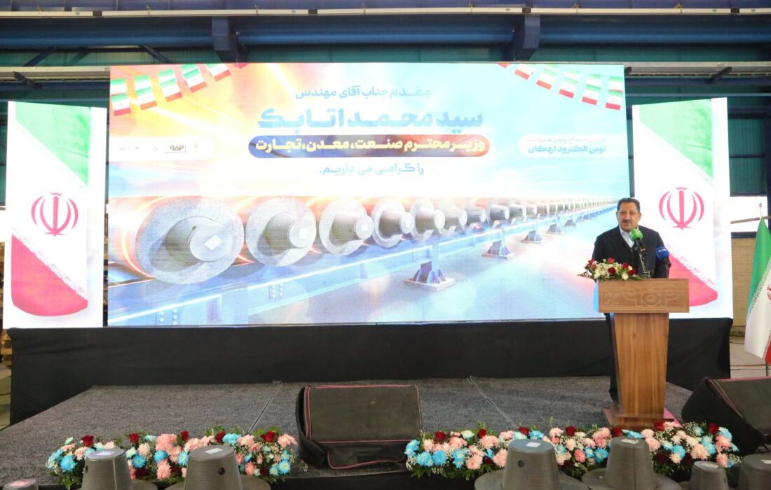 افتتاح کارخانه استراتژیک نوین الکترود اردکان