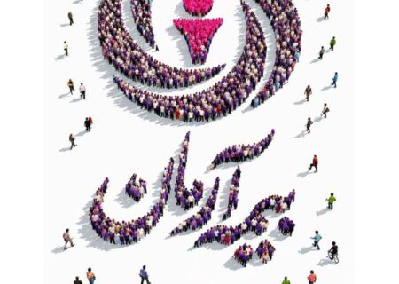 پیام آقای دکترمجید قلی پور مدیرعامل بیمه آرمان بمناسبت چهاردهمین سالگرد تاسیس شرکت