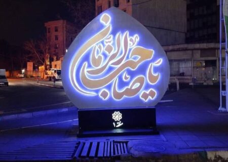 برپایی جشن‌های خیابانی شعبانیه؛ از شمیران تا میدان ولیعصر (عج) و نصب المان های نوری