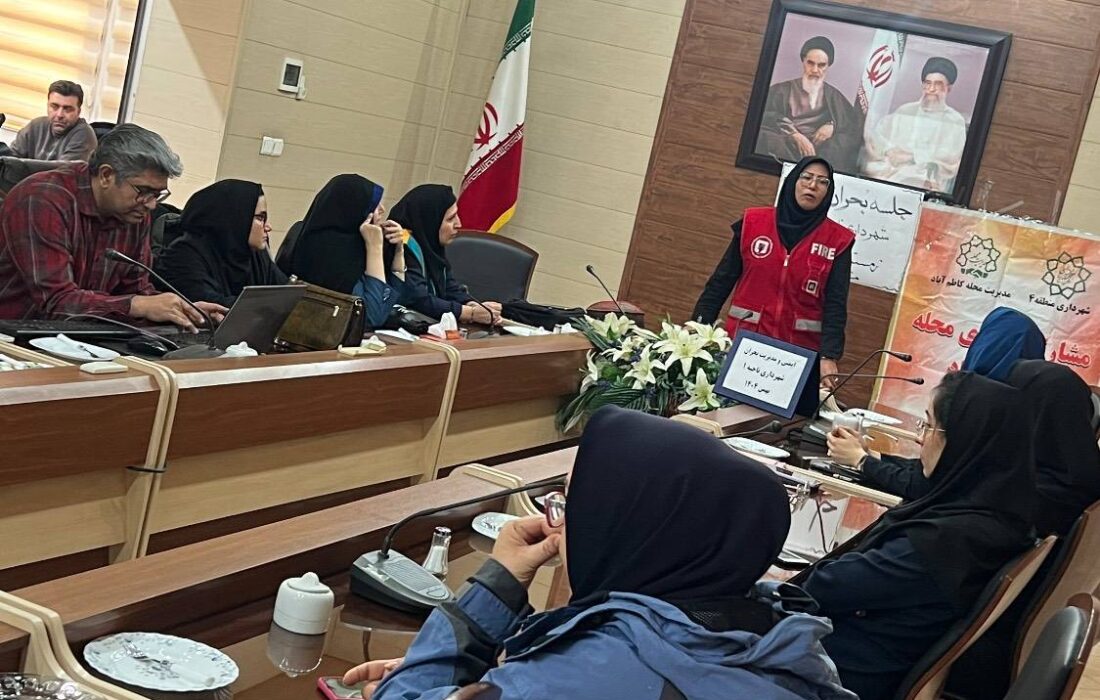 ارتقاء سطح ایمنی و سلامت با دوره جامع HSE در شهرداری ناحیه ۱