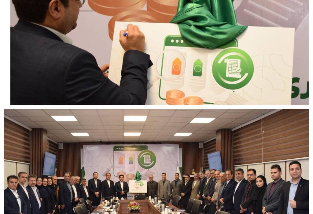 سامانه «پیگیری وصول مطالبات» پست بانک ایران به همراه ۱۴ پروژه و طرح تولیدی، صنعتی و خدماتی افتتاح شد