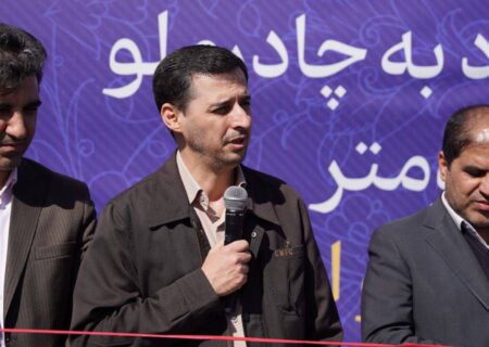 افتتاح کمربندی بهاباد-معدن چادرملو، گام تازه توسعه منطقه