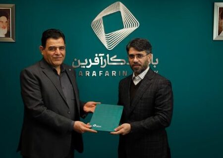 حسنعلی حسینی سرپرست امور بین الملل بانک کارآفرین شد