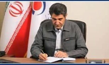 پیام مدیر عامل شرکت معدنی و صنعتی گهرزمین به مناسبت چهل و هفتمین سالگرد پیروزی انقلاب اسلامی