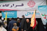 حضور غرفه بیمه دی در راهپیمایی ۲۲ بهمن