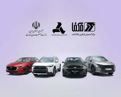 امکان ثبت‌نام در دور جدید فروش خودروهای وارداتی در بانک اقتصادنوین فراهم شد