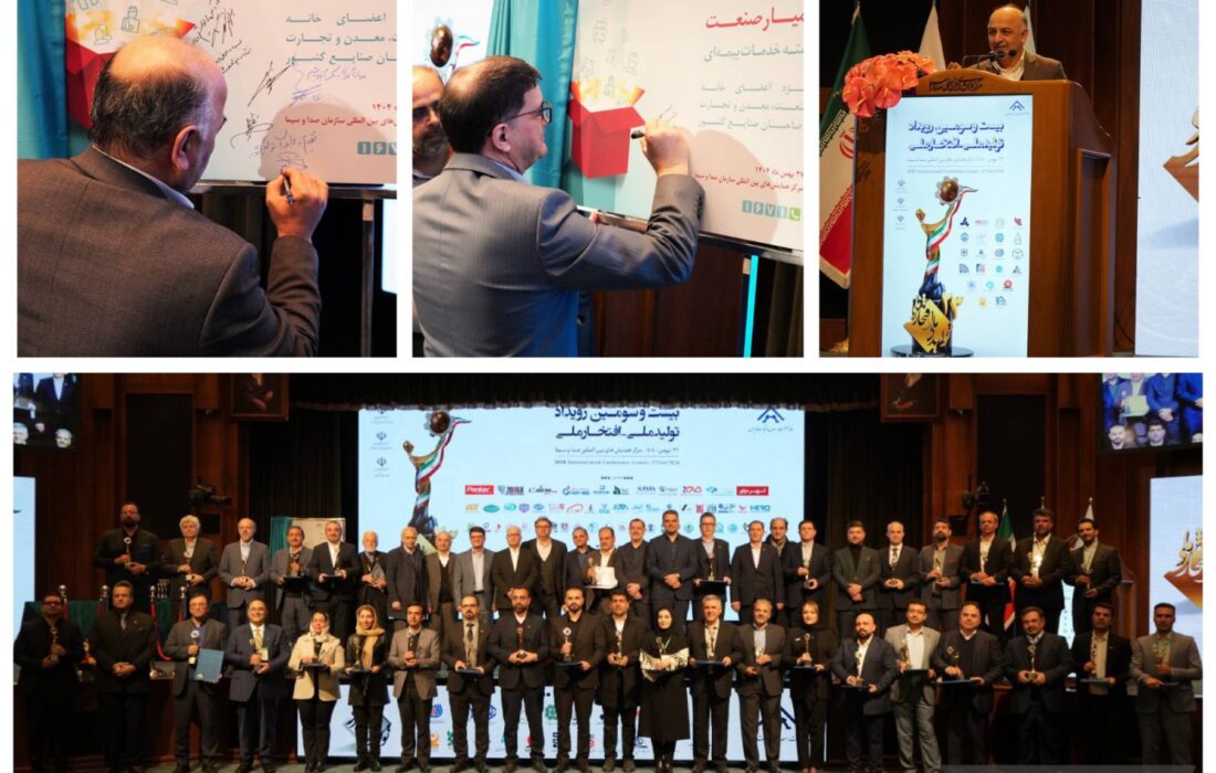 قائم مقام وزیر صمت از بسته بیمه ای «همیار صنعت» بیمه دی رونمایی کرد/راهکار جامع بیمه دی برای مدیریت ریسک صنایع کشور