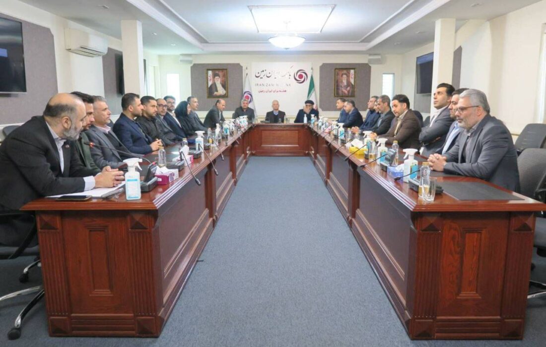 برگزاری نشست های صمیمی هیأت سرپرستی بانک ایران زمین با کارکنان واحدهای ستادی