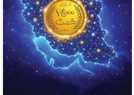 افزایش منابع بانک ملی ایران به ۲۵۰۰ همت؛ ثبت یک رکورد تازه در شبکه بانکی