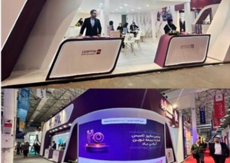 معرفی خدمات تخصصی بیمه نوین در نمایشگاه نفت، گاز و پتروشیمی کیش