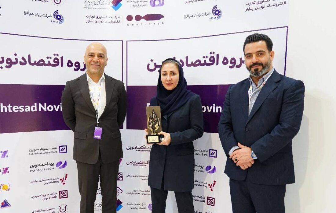 اهدای تندیس هفتمین نمایشگاه و همایش تخصصی نفت، گاز، پتروشیمی و پالایش به گروه اقتصادنوین