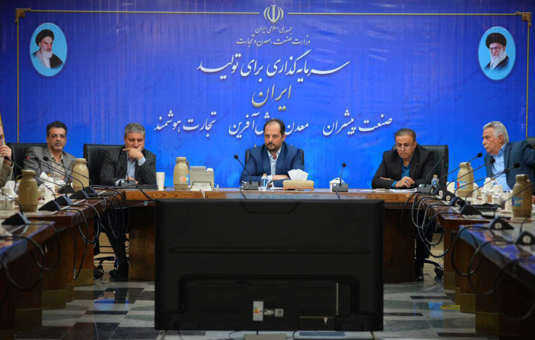 با میزبانی وزارت صمت و ارائه سازمان زمین‌شناسی و اکتشافات معدنی کشور برگزار شد؛ هم‌اندیشی دولت و بخش خصوصی برای «مردمی‌سازی اکتشافات معدنی»