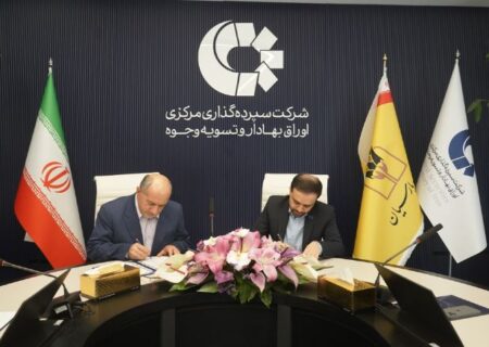 امضای تفاهم‌نامه همکاری بانک پارسیان و شرکت سپرده‌گذاری مرکزی اوراق بهادار و تسویه وجوه برای توسعه تعاملات بانکی و بازارسرمایه