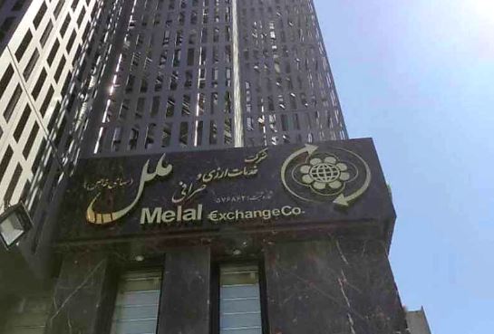 فعالسازی معاملات ارز نقدی در صرافی ملل