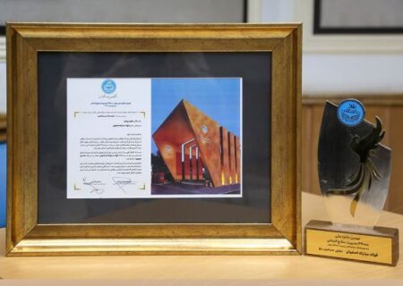 فولادمبارکه موفق به کسب بالاترین امتیاز جایزه ملی مدیریت منابع انسانی شد