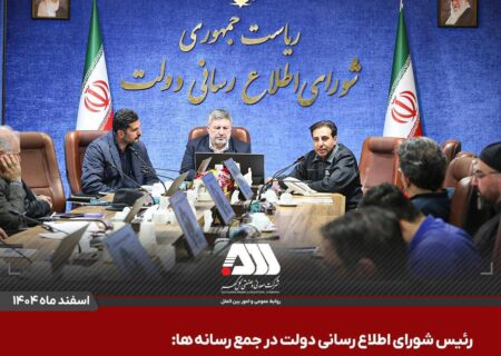 گل گهر یکی از موفق ترین بنگاههای اقتصادی کشور است