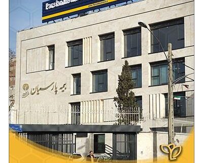 افتتاح ساختمان آزادی شرکت بیمه پارسیان