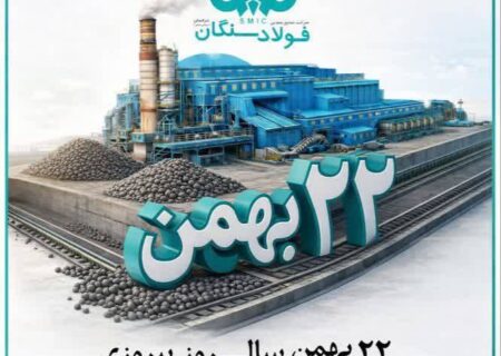 پیام علی رسولیان به مناسبت یوم الله ۲۲ بهمن، سالروز پیروزی شکوهمند انقلاب اسلامی