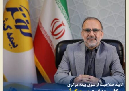 سکان هدایت بیمه کوثر رسما به حمیدرضا غفاری سپرده شد