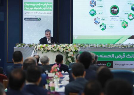 بودجه بانک بر اساس سیاست‌های برنامه جامع راهبردی و اقتصاد مقاومتی تدوین شده است