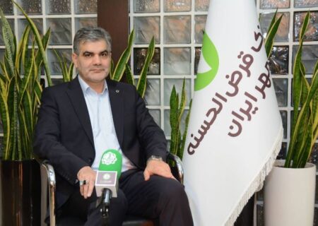 منشور بانک قرض‌الحسنه مهر ایران برای تحقق شعار سال ۱۴۰۵