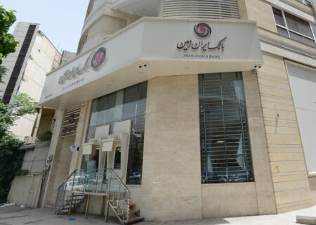 آغاز فعالیت تمامی شعب بانک ایران زمین در سراسر کشور