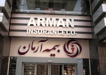 تداوم خدمات رسانی در شرایط جنگی؛ برگ برنده بیمه آرمان در سال ۱۴۰۵