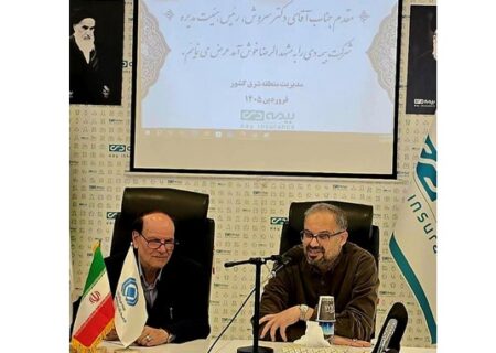 رئیس هیئت‌مدیره بیمه دی در شعبه مشهد: حرکت رو به رشد سال ۱۴۰۴ در سال پیش رو ادامه می یابد