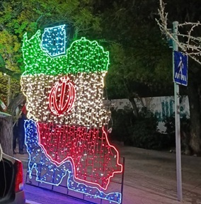 درخشش «نقشه ایران» در خیابان ایرانزمین