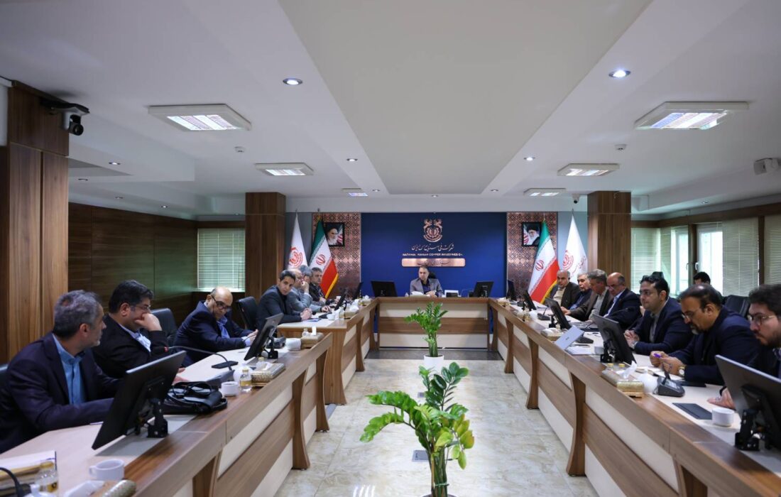نخستین نشست کارگروه بومیسازی شرکت ملی مس در سال ۱۴۰۵ برگزار شد