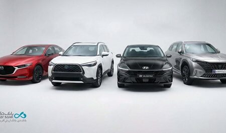 آغاز ثبت نام خرید خودروهای وارداتی با حساب وکالتی بانک دی
