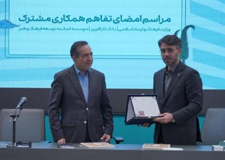 تسهیل خرید آثار هنری ​با hibank