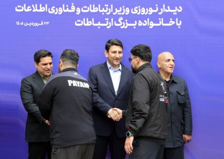 دیدار نوروزی مدیرعامل، مدیران و کارکنان پست بانک ایران با وزیر ارتباطات و فناوری اطلاعات