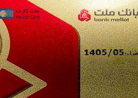 تمدید مهلت تاریخ انقضای کارت های الکترونیک بانک ملت