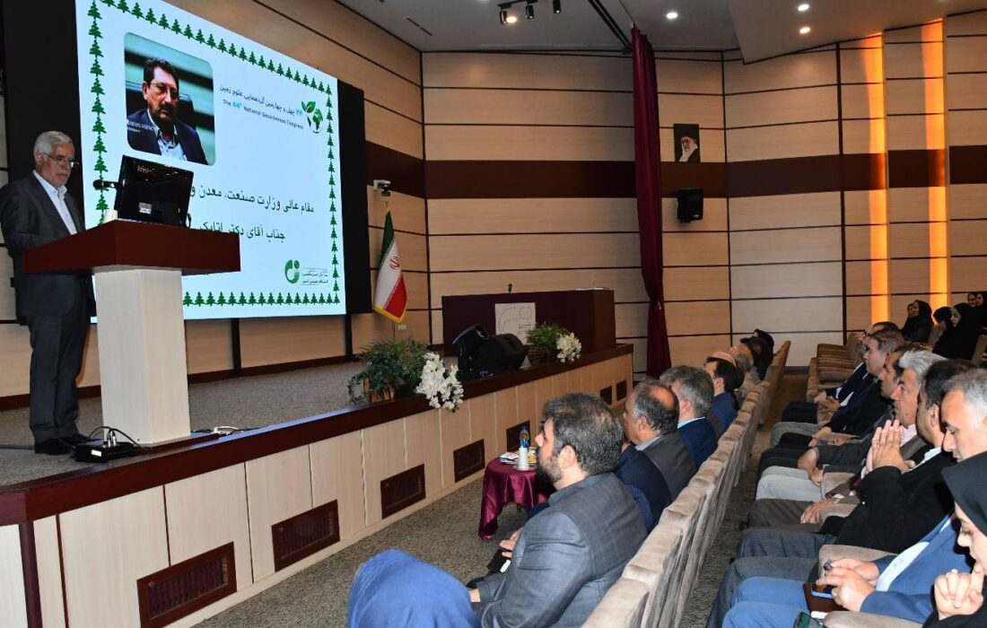 علوم زمین؛ زیرساخت استراتژیک و بازسازی ملی/ تأکید بر مدلهای دادهمحور و انقلاب هوش مصنوعی در اکتشافات هوشمند