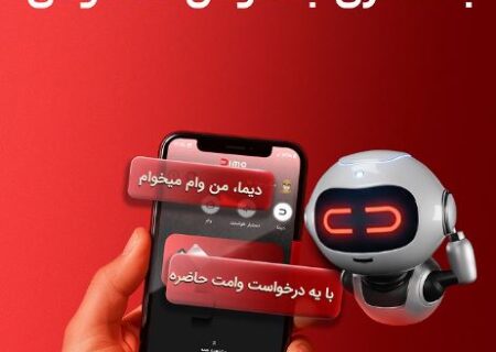 تحول در خدمات نوآورانه و غیرحضوری بانک ملت؛ نصب «دیما» از دو میلیون و سیصد هزار نفر عبور کرد