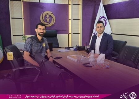 حضور فیاض میردورقی در شعبه اهواز