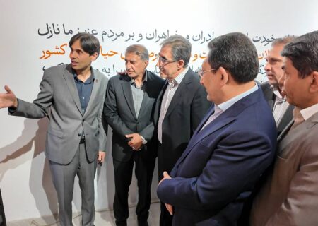 «عصر مس»؛ روایت آغاز شد