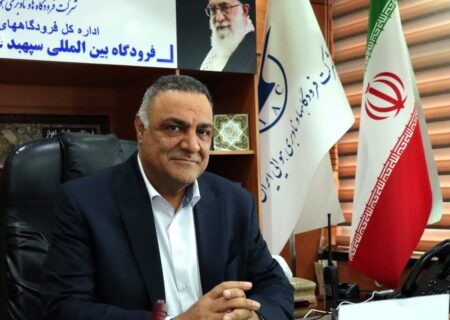 آغاز مجدد پروازها و خدمت‌رسانی در فرودگاه اهواز